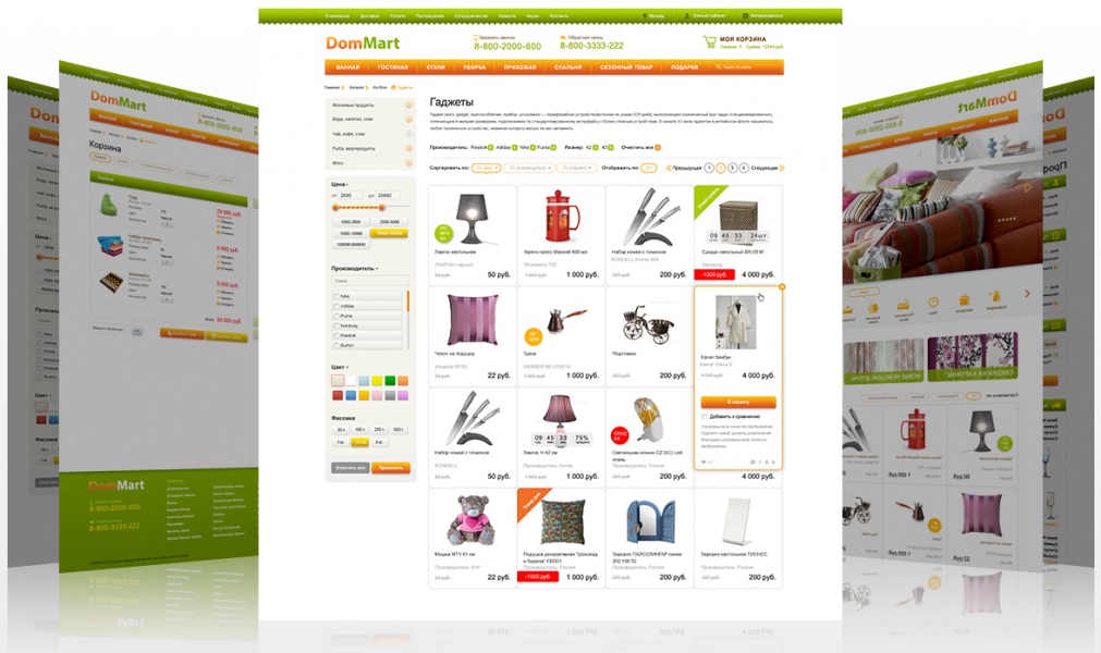 DomMart: товары для дома и интерьера, посуда. Шаблон на Битрикс (рус. + англ.) - Готовые интернет-магазины