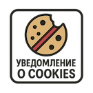 Piarme: Уведомление об использовании cookie файлов (ФЗ-152, политика куки) -  