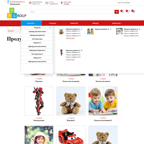 Pvgroup.Kids - Интернет магазин детских товаров. Начиная со Старта с конструктором дизайна - №60140 - Готовые интернет-магазины