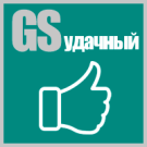 GS: Удачный - Корпоративный сайт - Готовые сайты