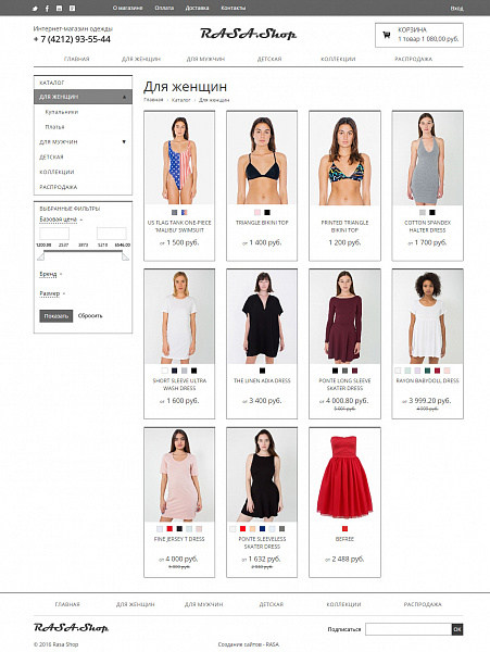 RASA-Shop: Адаптивный минималистичный интернет-магазин одежды - Готовые интернет-магазины