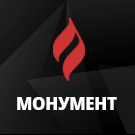 Monument[pro]: профессиональное решение для производителей памятников - Готовые интернет-магазины
