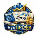 БухПрофи - Лендинг. Бухгалтерскиe услуги. - Готовые сайты