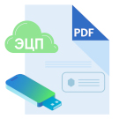 Подписание документов ЭЦП -  