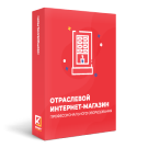 ОТРАСЛЕВОЙ ИНТЕРНЕТ-МАГАЗИН ПРОФЕССИОНАЛЬНОГО ОБОРУДОВАНИЯ «КРАЙТ: ОБОРУДОВАНИЕ.PROFI» - Готовые интернет-магазины