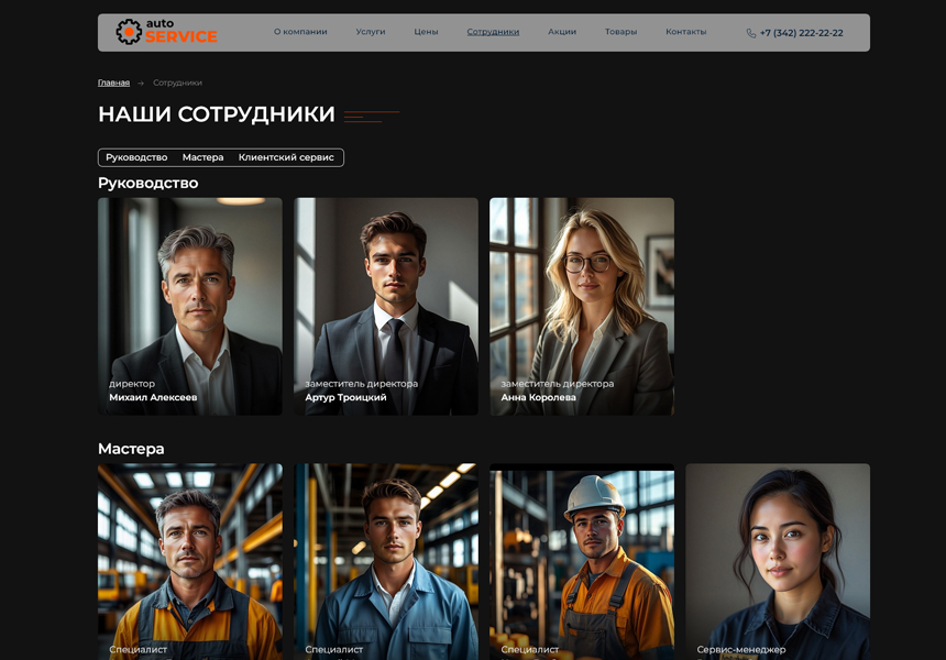 BS: Автосервис - готовый сайт для автосервиса BS: Автосервис - готовый сайт для автосервиса - Готовые сайты