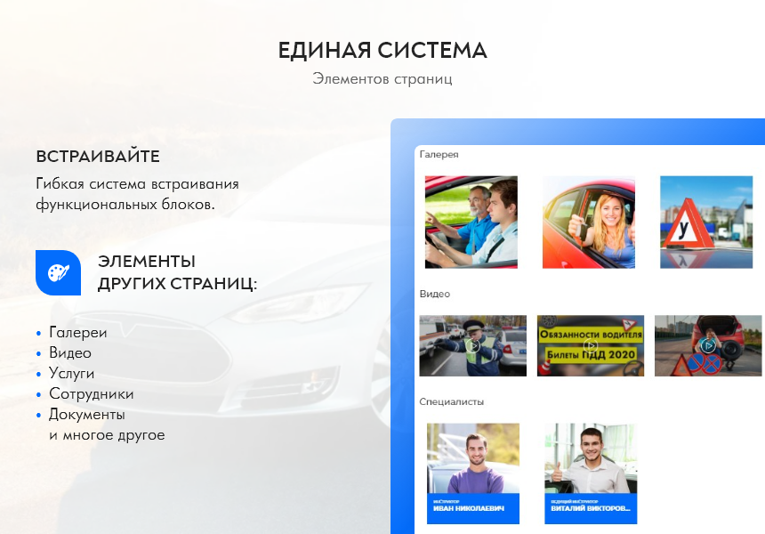 PR-Volga: Автошкола. Готовый корпоративный сайт 2023 - Готовые сайты