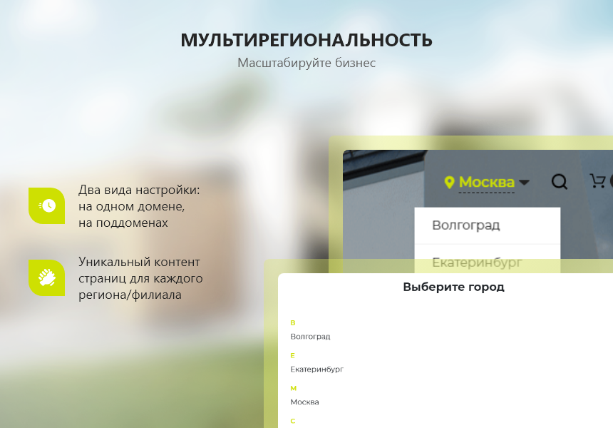 PR-Volga: Строительство домов. Готовый корпоративный сайт 2023 - Готовые сайты