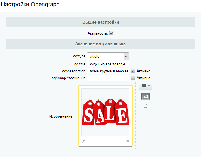 Сотбит: OpenGraph. Увеличение кликабельности постов в соц. сетях -  