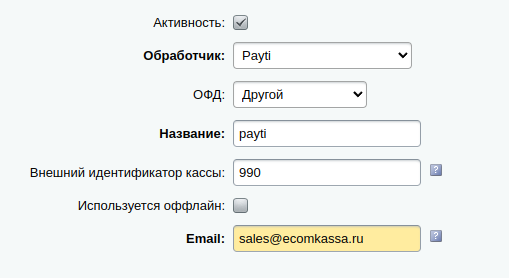 Облачная касса за 0 рублей Облачная касса за 0 рублей -
