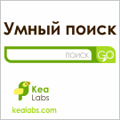 Kea Labs - умный поиск -  