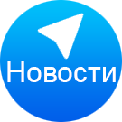 Новости в Telegram -  