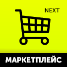 Маркетплейс NEXT - Личный кабинет вендора - Для интернет-магазина