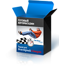 Продажа автозапчастей онлайн - Linemedia Автоэксперт - Готовые интернет-магазины