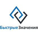 Быстрые значения -   Быстрые значения -