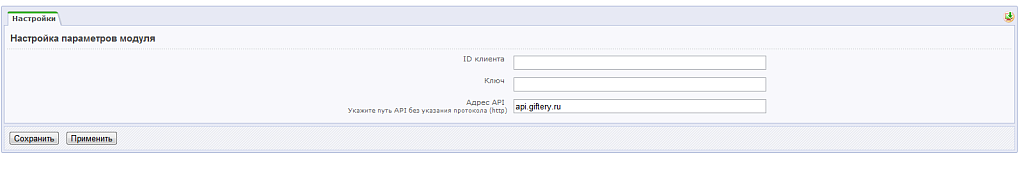 Электронные подарочные сертификаты Giftery.ru -  