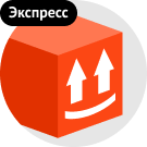 Яндекс Доставка (Экспресс) -  