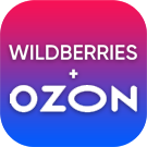 Комплект модулей для интеграции с маркетплейсами -  