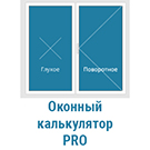ПВХ Калькулятор Pro -  