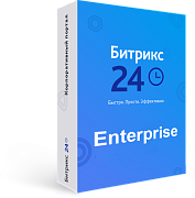 Программа для ЭВМ "1С-Битрикс24". Лицензия Энтерпрайз (12 мес., льготное продление)