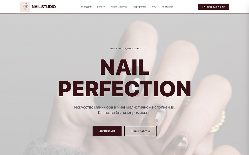 Nail - Лендинг. Салон маникюра. Nail - Лендинг. Салон маникюра. - Готовые сайты