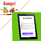 Комплект из модулей: "Бонусная и реферальная система" + "Настраиваемая регистрация и авторизация" -  