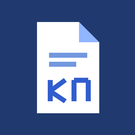 Коммерческое предложение ПРО - Для интернет-магазина