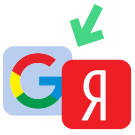 Экспорт в Yandex и Google -  