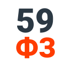 SIMAI: Интернет-приёмная - модуль работы с обращениями по 59-ФЗ -  