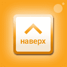 Кнопка Наверх -  