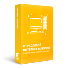 ОТРАСЛЕВОЙ ИНТЕРНЕТ-МАГАЗИН ЭЛЕКТРОНИКИ И БЫТОВОЙ ТЕХНИКИ «КРАЙТ: ЭЛЕКТРОНИКА.MARKET PRO» - Готовые интернет-магазины