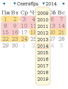 Календарь периодов дат -  