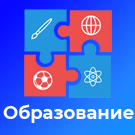 BS: Образование - сайт для учебного заведения на 1С Битрикс (ФЗ, версия для слабовидящих) - Готовые сайты