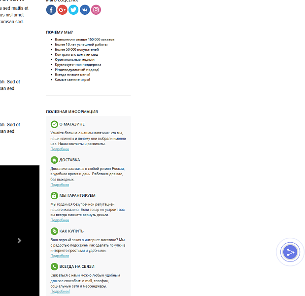 Виджет социальных сетей Виджет социальных сетей -
