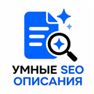 Глобал АйТи. AI-генерация SEO-описаний для разделов -  