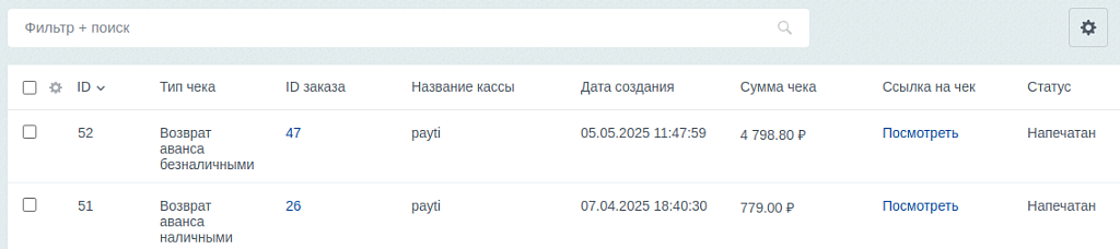 Облачная касса за 0 рублей Облачная касса за 0 рублей -