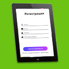 Настраиваемая Регистрация и Авторизация -  