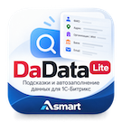 DaData Lite - Интеграция