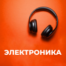 Интернет-магазин электроники и бытовой техники «Крайт: Электроника.Store24» с конструктором - Готовые интернет-магазины