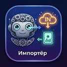 Импортёр - перенос свойств между инфоблоками -  