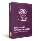 ОТРАСЛЕВОЙ ИНТЕРНЕТ-МАГАЗИН ОДЕЖДЫ, ОБУВИ И АКСЕССУАРОВ «КРАЙТ: ОДЕЖДА.MALL» - Готовые интернет-магазины