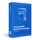 ОТРАСЛЕВОЙ ИНТЕРНЕТ-МАГАЗИН САНТЕХНИКИ И ОБОРУДОВАНИЯ «КРАЙТ: САНТЕХНИКА.SPECIAL» - Готовые интернет-магазины