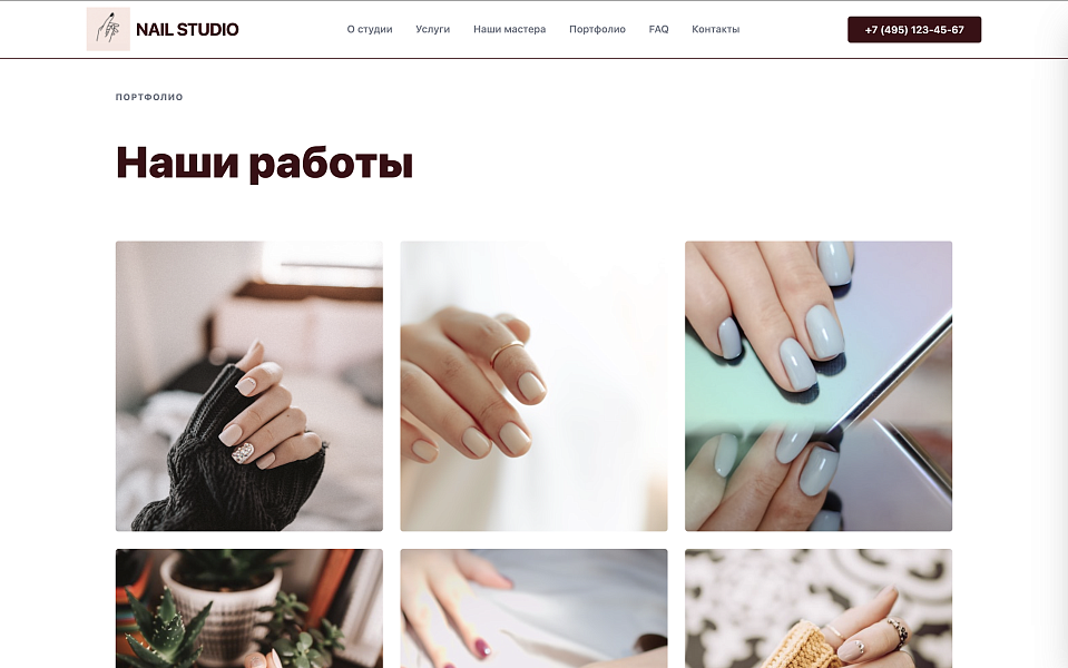 Nail - Лендинг. Салон маникюра. Nail - Лендинг. Салон маникюра. - Готовые сайты