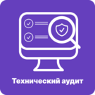 Технический аудит — проверка вашего сайта -  