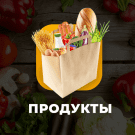 ОТРАСЛЕВОЙ ИНТЕРНЕТ-МАГАЗИН ПРОДУКТОВ ПИТАНИЯ И ДОСТАВКИ ЕДЫ «КРАЙТ: ПРОДУКТЫ ПИТАНИЯ.RETAIL»