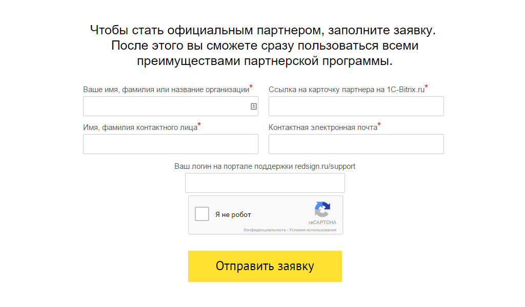 Google reCAPTCHA | продвинутая капча -  
