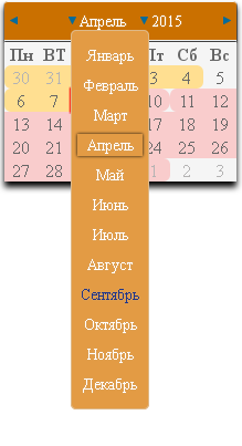 Календарь периодов дат -  