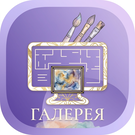 Elegrant: Галерея с привязкой товаров -  