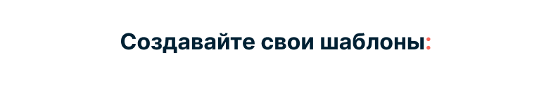 Фото 2: &laquo;block_2_text.png&raquo;
