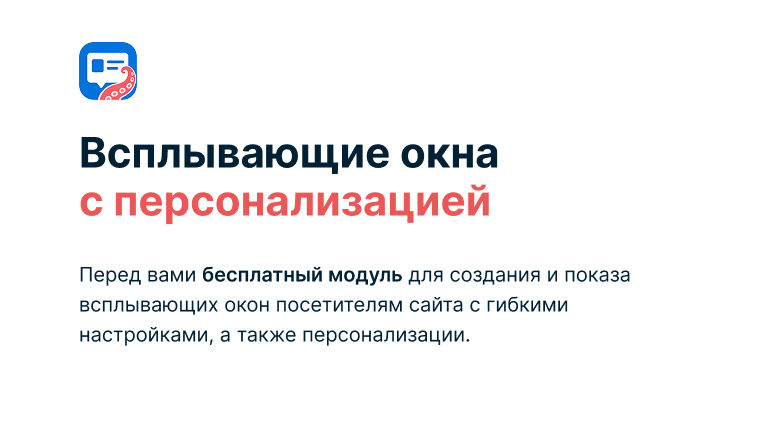 Фото 1: &laquo;block_1_hero.png&raquo;